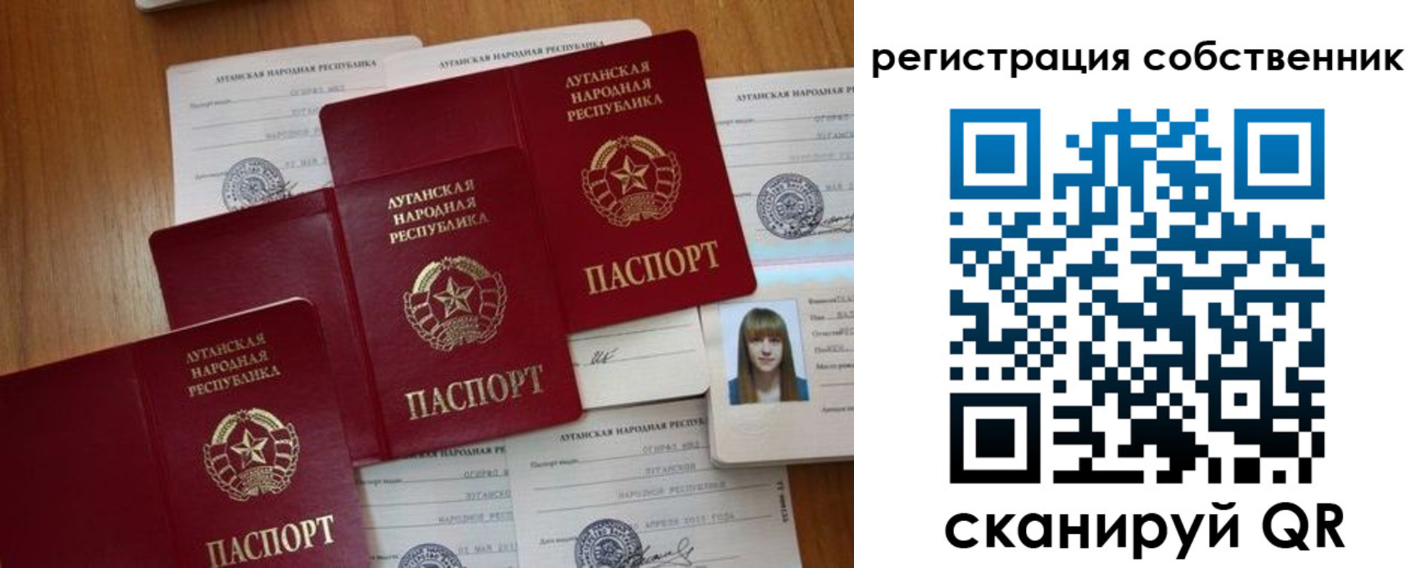 прописка в квартире в Хабаровском крае