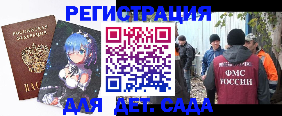 прописка для кредита в Хабаровском крае