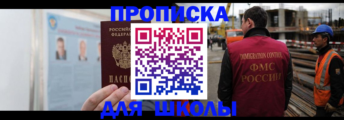 пропишу в квартире в Хабаровском крае