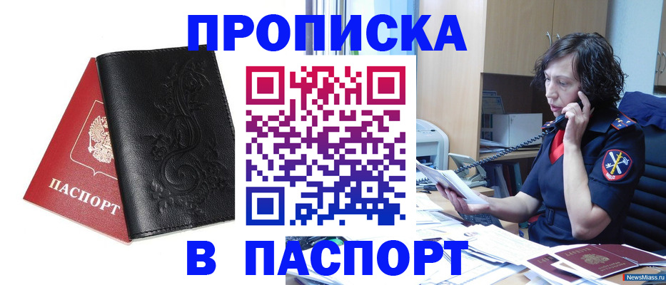 временная регистрация госуслуги в Хабаровском крае